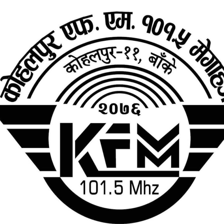 Radio Kohalpur FM
